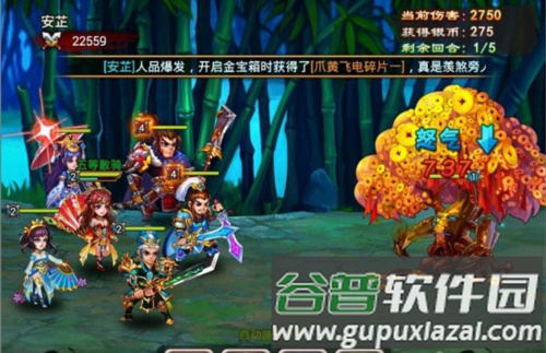 三国吧兄弟内置菜单版4