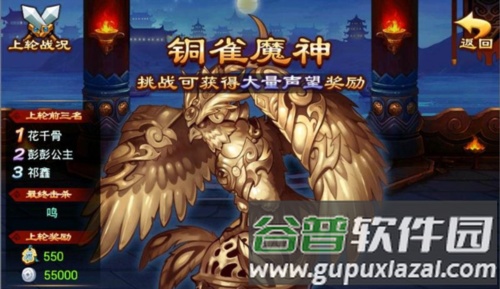 三国吧兄弟内置菜单版5