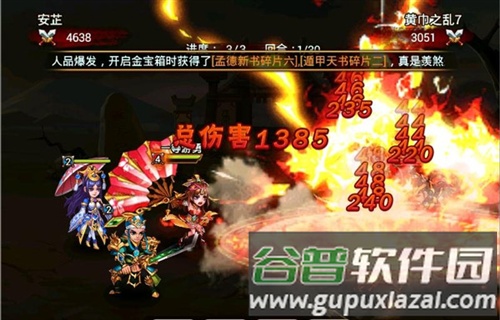 三国吧兄弟内置菜单版7