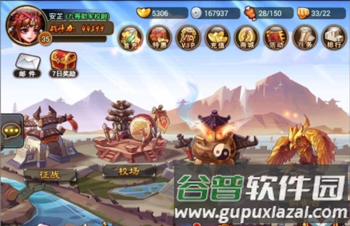 三国吧兄弟内置菜单版9