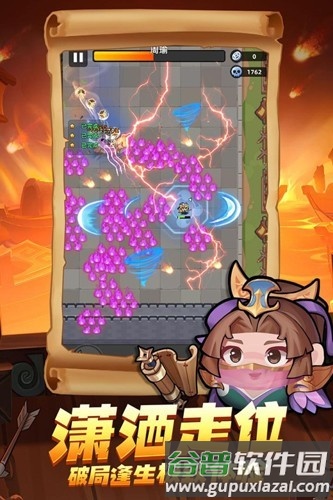 三国吧兄弟内置菜单版截图3