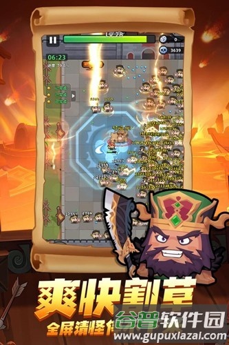 三国吧兄弟内置菜单版截图4