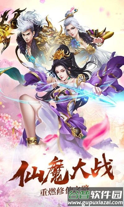 颜七夜手游截图1