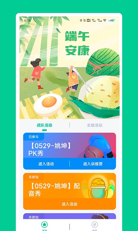 秀一哈英语截图2