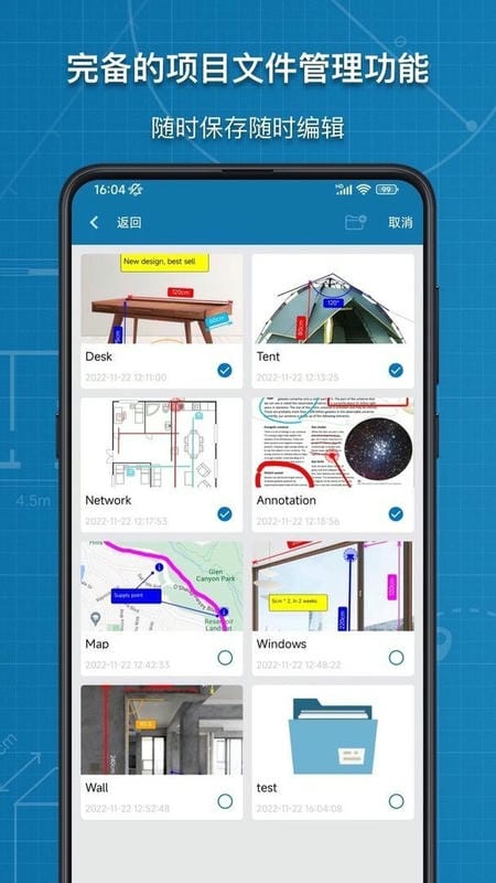 图片标记助手最新版截图1