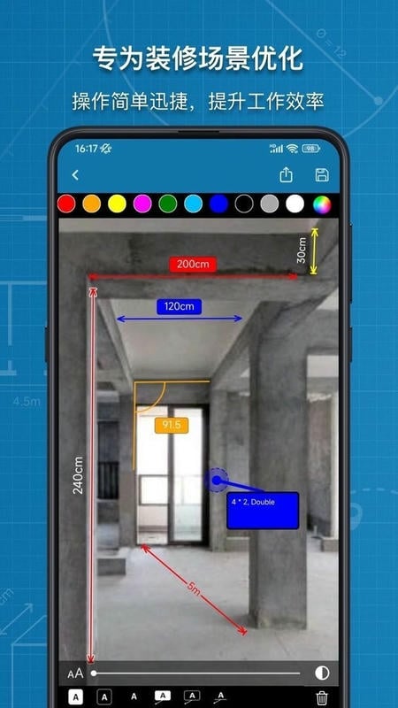 图片标记助手最新版截图3