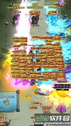 诡道修真路截图5