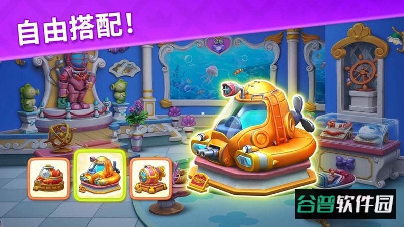 宝石梦想家无限货币版截图1