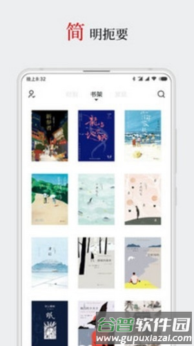 厚墨2023最新版本1