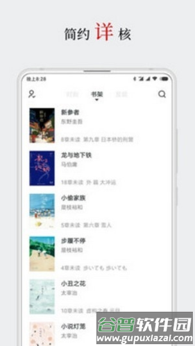 厚墨2023最新版本2