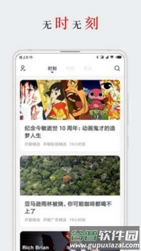 厚墨2023最新版本3