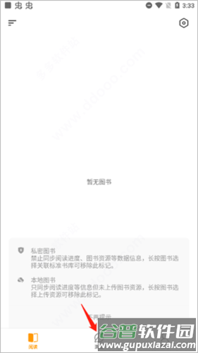 厚墨2023最新版本4