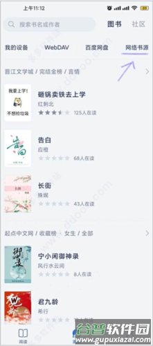 厚墨2023最新版本5