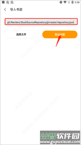 厚墨2023最新版本7