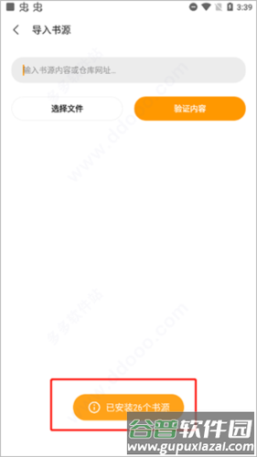 厚墨2023最新版本8