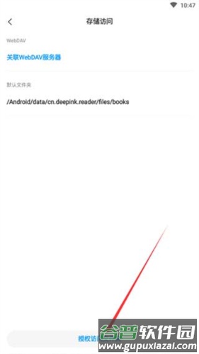 厚墨2023最新版本11