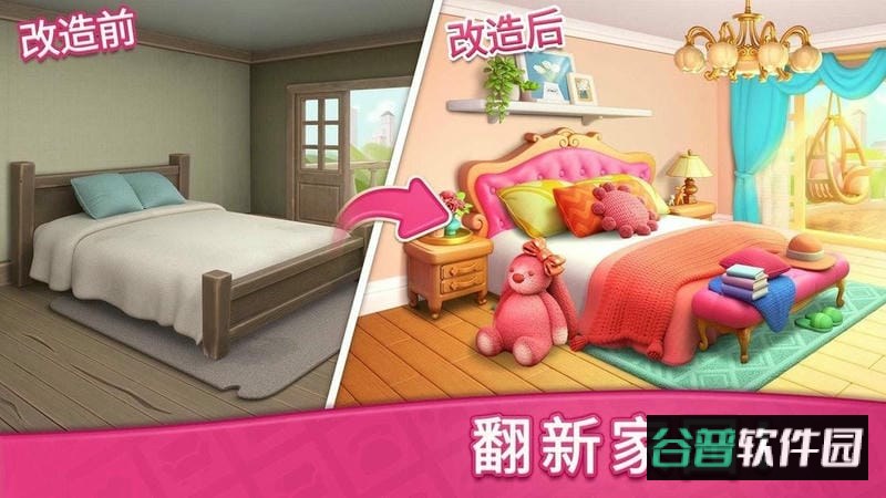 梦想点消家破解官方版