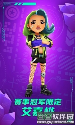 地铁跑酷空间站无邪内置菜单版截图2