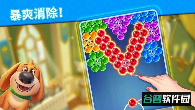 泡泡龙王国传说最新版 泡泡龙王国传说游戏下载