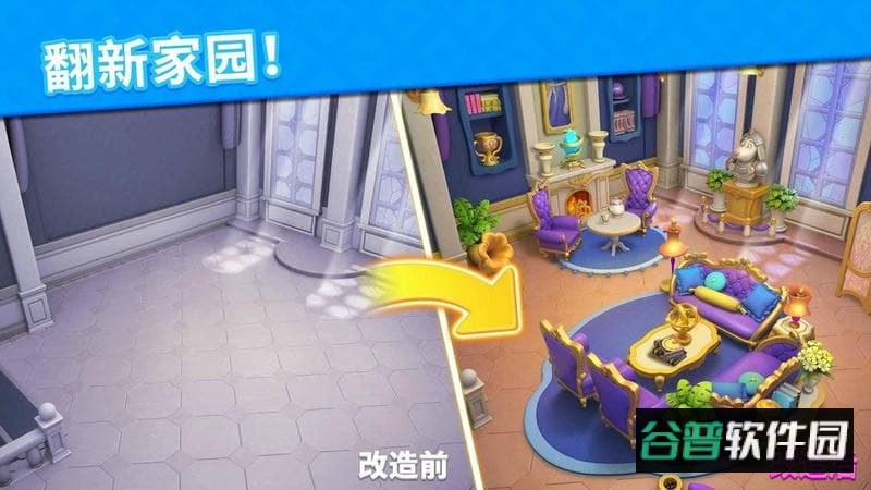 泡泡龙王国传说最新版截图1