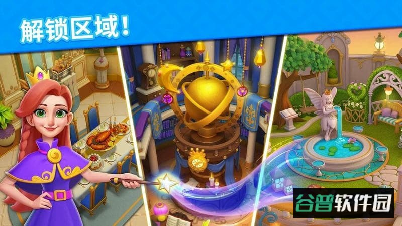 泡泡龙王国传说最新版截图3