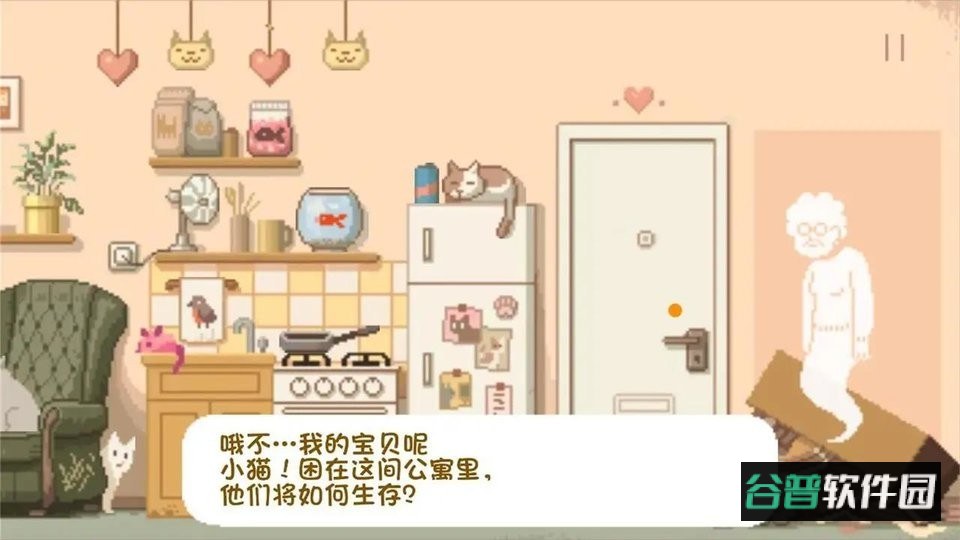 大城小猫最新版 大城小猫官方版