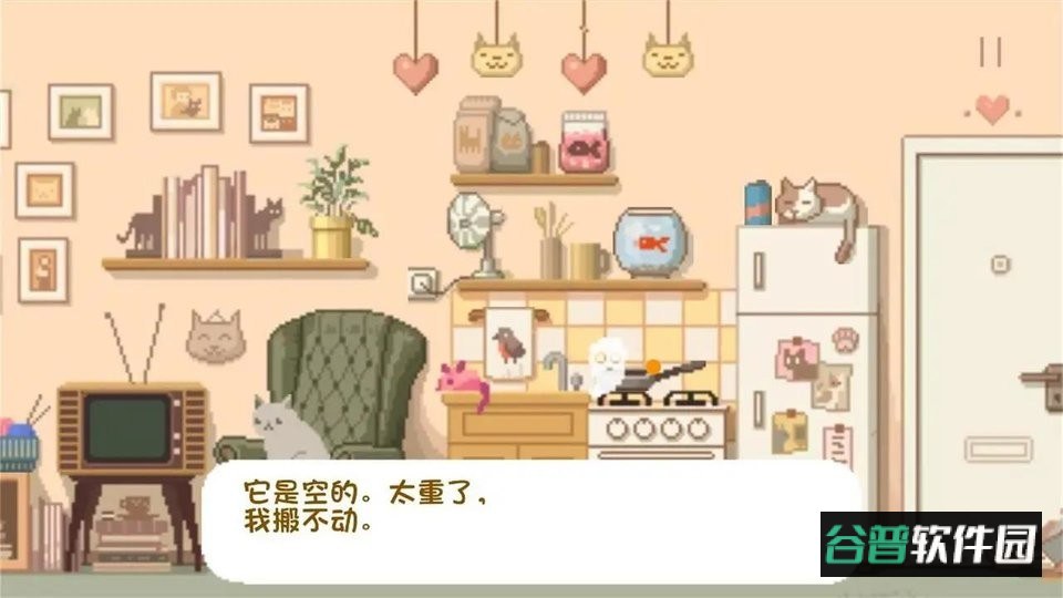 大城小猫游戏截图1