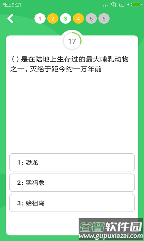 题王争霸app截图3