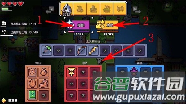 界面菜单介绍配图2