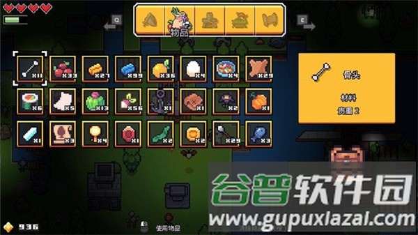 界面菜单介绍配图3