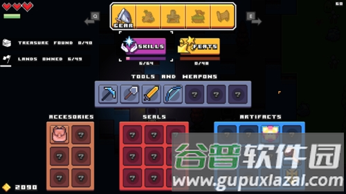 浮岛物语中文安卓版截图2