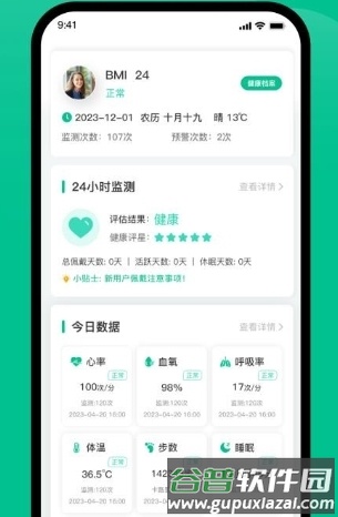中健365app