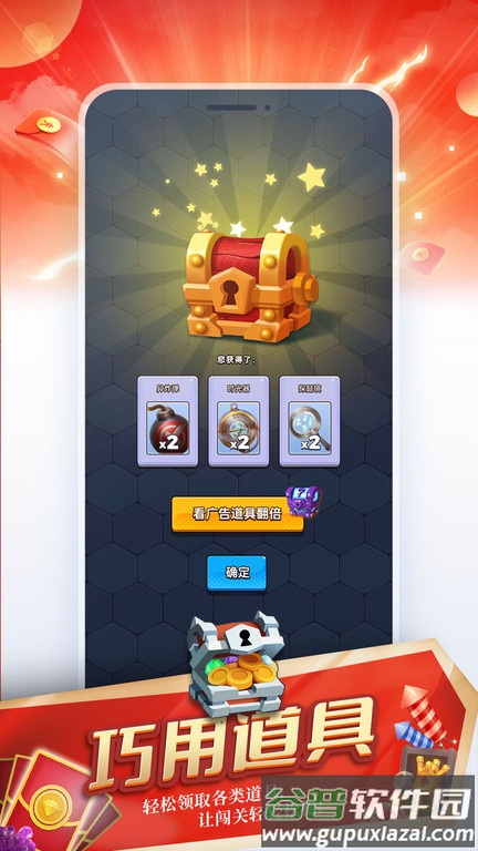 题无双趣味答题游戏截图4