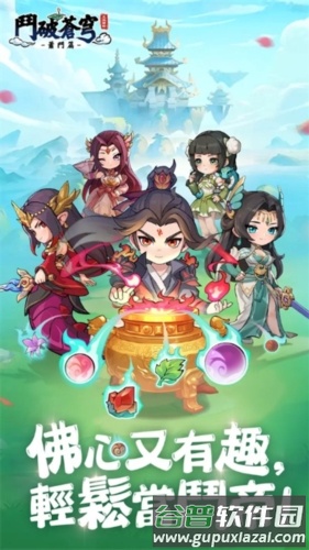 斗破苍穹萧门篇免广告版截图1