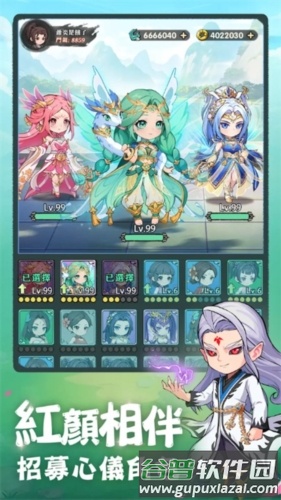 斗破苍穹萧门篇免广告版截图4