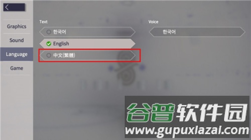 eversoul日服截图6