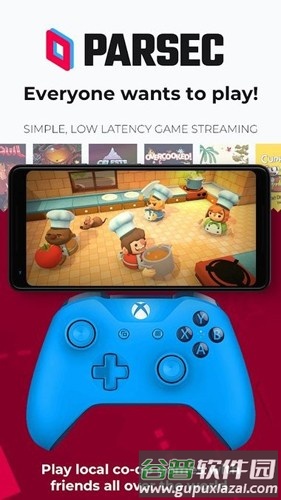 Parsec官方版截图1