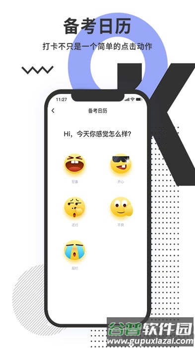 题多多app最新版截图2
