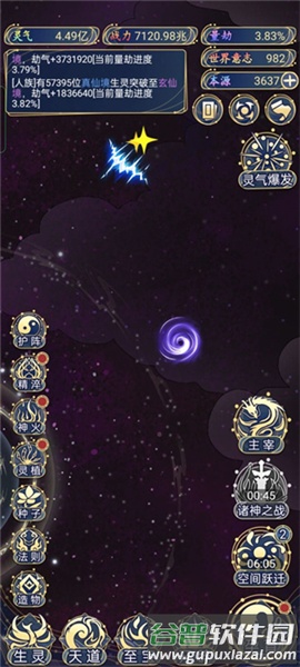 如何快速提升战力配图2