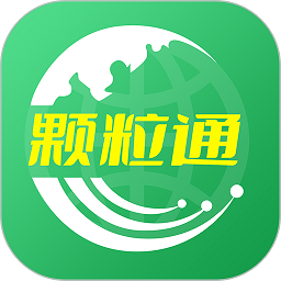 颗粒通官方版v1.1.2