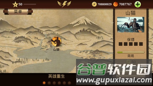 暗影格斗2相印九代修改版2