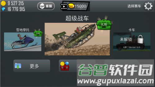 登山赛车车辆图鉴介绍15