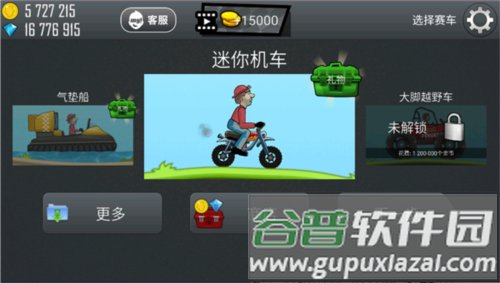 登山赛车车辆图鉴介绍19