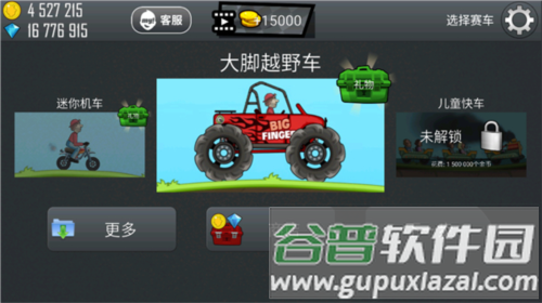 登山赛车车辆图鉴介绍20