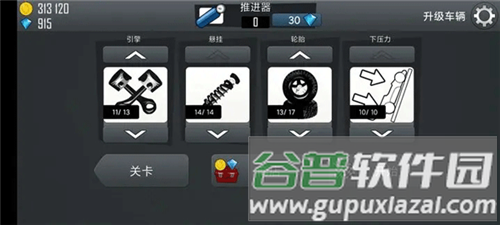 登山赛车常见问题2