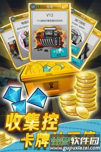 登山赛车2025最新版本截图3