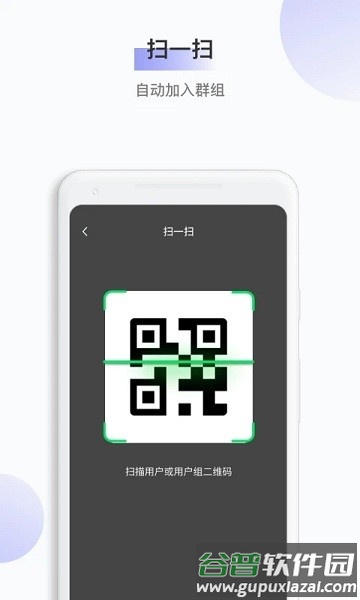 颐康app截图3