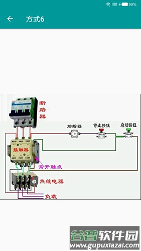 电工手册电子版免费截图4