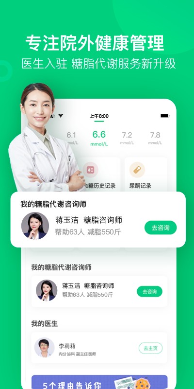 变啦官方app截图3