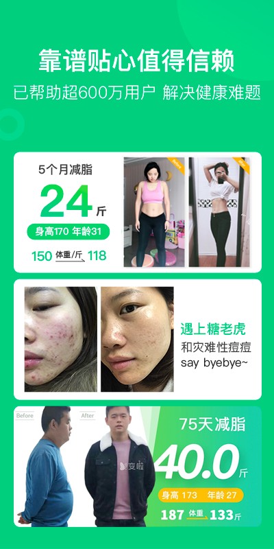 变啦官方app截图4